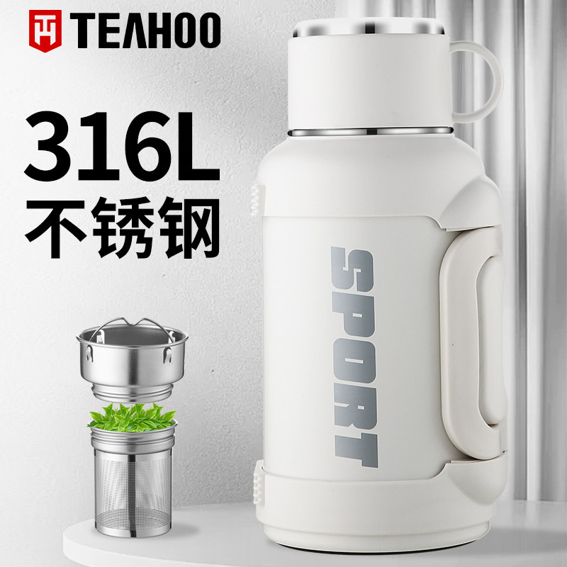 316L不锈钢保温水壶大容量家用保温杯学生暖壶户外车载大号热水瓶