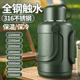 大号316不锈钢保温水壶热水壶家用暖壶户外旅行大容量车载保温杯