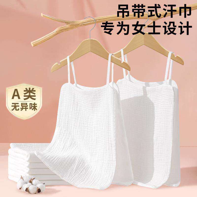 大人吸汗巾成人垫背毛巾孕产妇大号纯棉纱布运动隔汗速干月子止汗