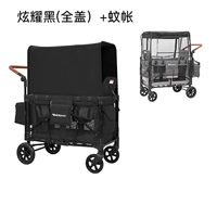 KW -2 - Double Car Seat [Покажите черный] + сеть комаров (полный потолок)