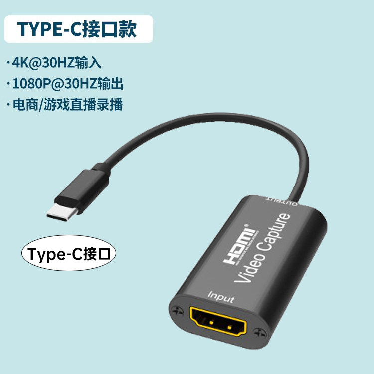 모니터 화면 USB 태블릿이 생방송 전용 카메라가 될 때 HD 휴대폰을 입력하는 비디오 캡처 카드 HDMI