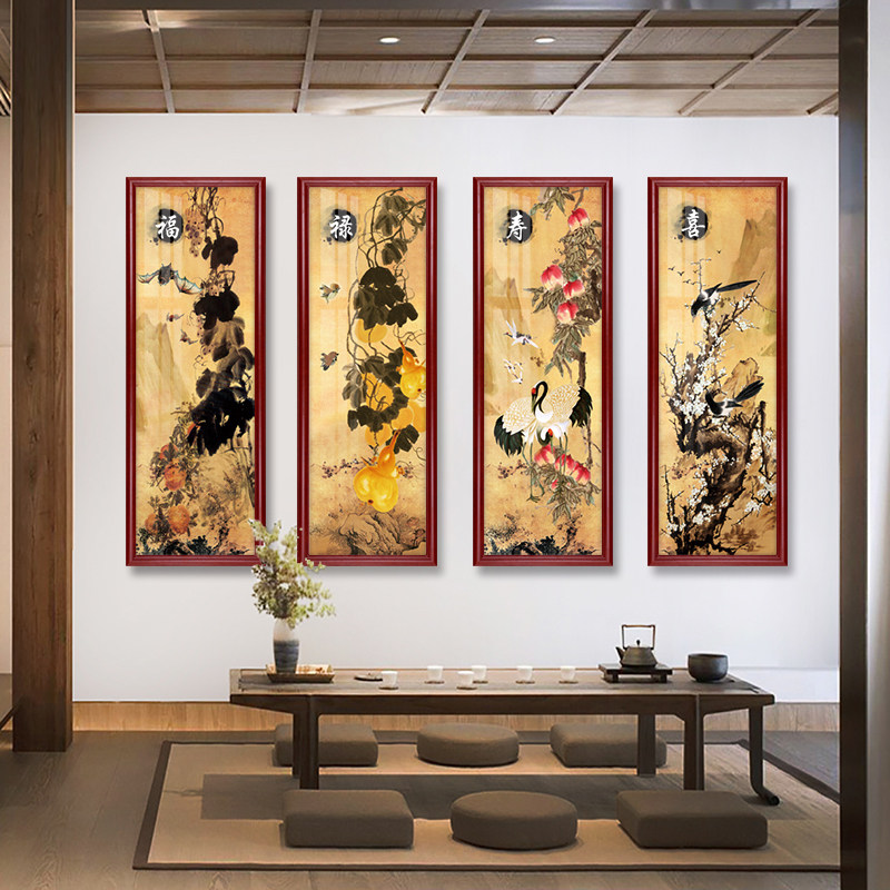 网红新中式水墨画福禄寿喜财客厅背景墙装饰画四条屏字画挂画餐厅