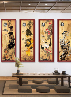 网红新中式水墨画福禄寿喜财客厅背景墙装饰画四条屏字画挂画餐厅