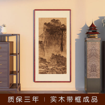 网红范宽溪山行旅图国画入户玄关挂画办公室客厅走廊过道装饰画山