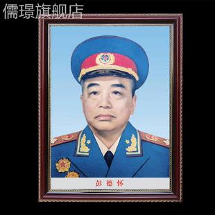 网红十大元帅画像朱德彭德怀林彪刘伯承龙伟贺人装饰画办公议室会