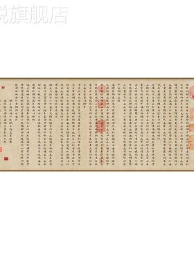 网红新款滕王阁序王勃装饰画新中式客厅楷书字画办公室书房茶室壁