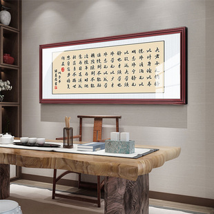 网红朱子家训书法字画客厅沙发背景墙装饰书画诫子书海纳百川书房