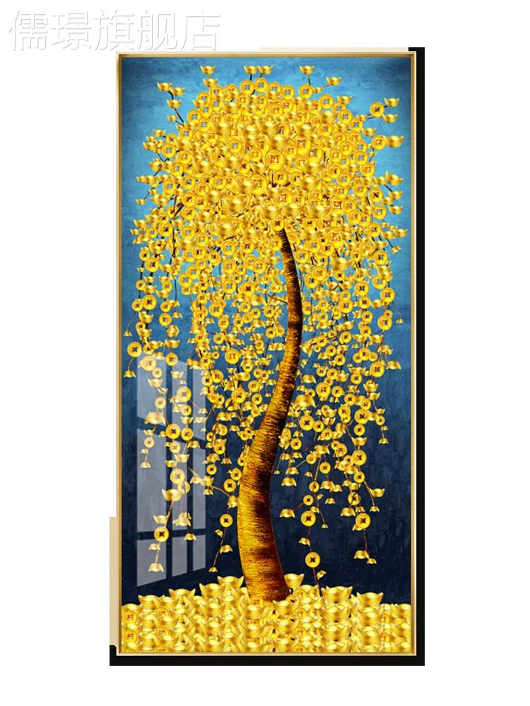 定做晶瓷画入户玄画竖版摇关钱发财树招饰财风水进门挂画走廊过道
