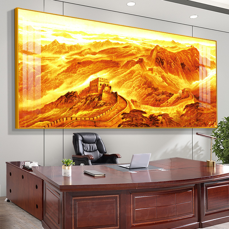 网红金色万里长城国画靠山图办公室装饰字画山水挂画客厅背景墙面