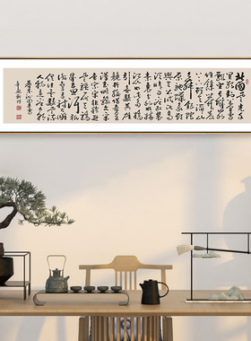 网红王羲之兰亭序行书书法作品中式客厅装饰画茶楼书房字画真迹壁