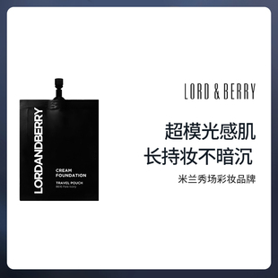 LORD&BERRY超模粉底液轻薄持妆服帖小样旅行装 袋 5ml