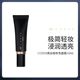 CODE8黑丝缎养肤有色面霜干皮裸妆妆前隔离素颜霜粉底液官方正品