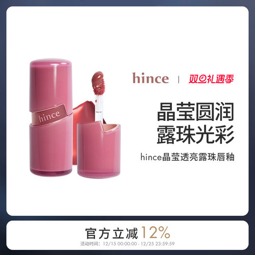 10s成膜韩国纯欲镜面唇釉