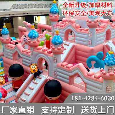 充气城堡户外大型猪猪岛中庭蹦床室内淘气堡广场儿童滑梯乐园设备