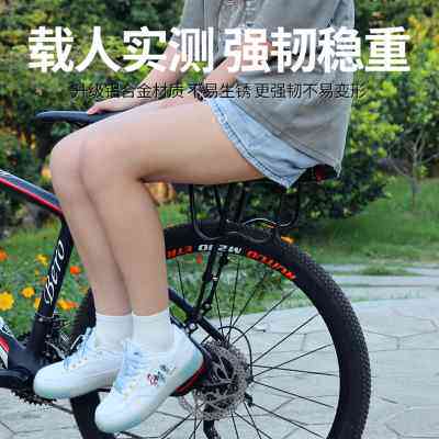 自行车后座架可载人载物后坐尾架行李架书包架快拆式山地车后货架