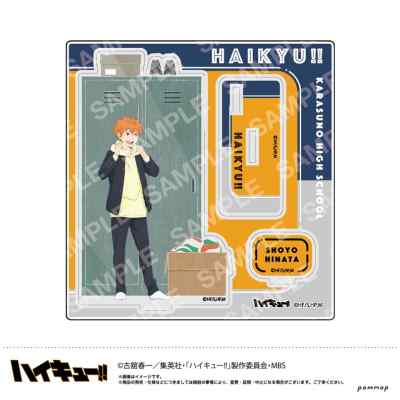 现货 POMMOP 排球少年 部室休息室储物柜亚克力立牌摆件 研磨周边