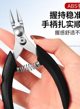 甲沟专用指甲刀弯刃弹簧柄鹰嘴不锈钢鹰嘴钳厚硬脚趾甲斜嘴甲沟钳