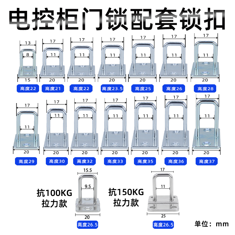 SVRY锁扣锁鼻品类齐全厂家直销