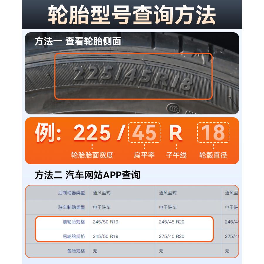 Цепи противозаносные BYD 165/60R14