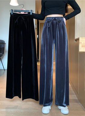 Gold velvet high-waisted wide-leg trousers金丝绒高腰款阔腿裤