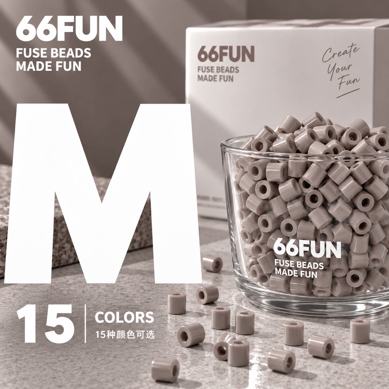 M浅色拼豆66Fun拼豆补充d拼豆/拼豆工具