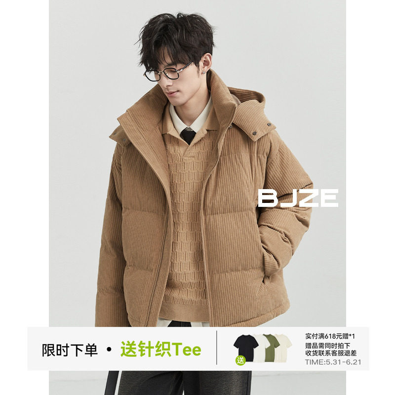 BJZE男装24冬季定织灯芯绒面包羽绒服男短款宽松加厚鸭绒保暖外套