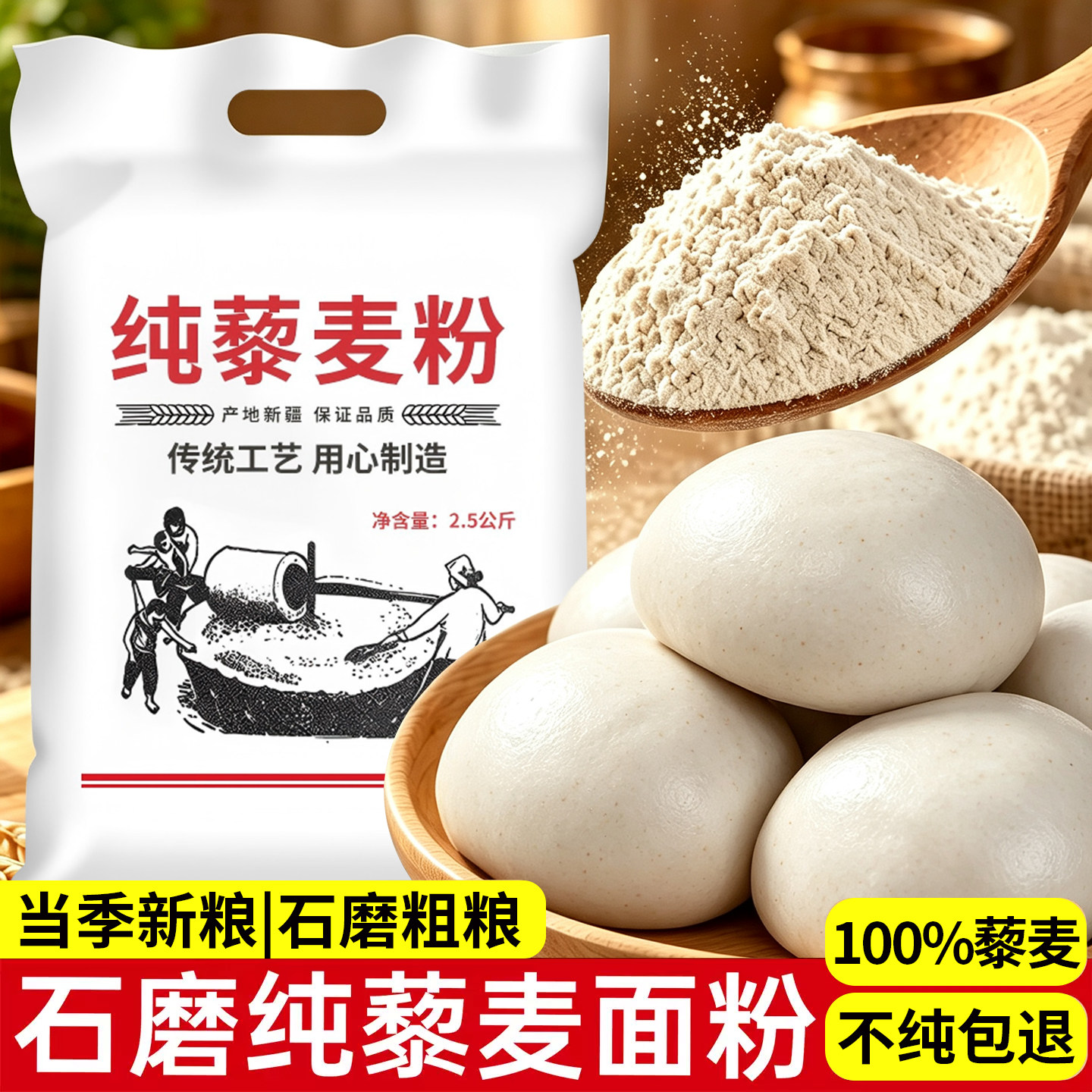 纯藜麦面粉全白藜麦粉无添加烘焙粗粮面粉现磨杂粮官方旗舰店正品图片
