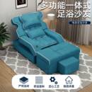 足疗沙发高档电动足浴按摩床泡脚沐足洗脚桑拿修脚店可躺椅沙发床
