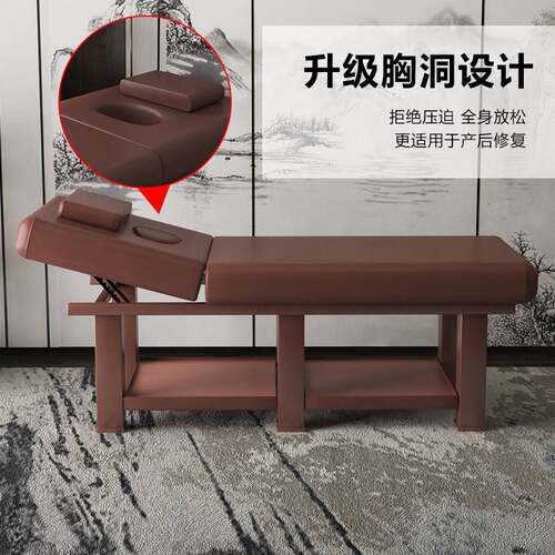 美容床美容院专用推拿按摩床理疗床纹绣采耳床美甲美睫美体床带洞