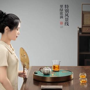 盘托盘茶具陶瓷圆形储水严选竹尚言坊家用茶盘新干泡小型茶台 日式