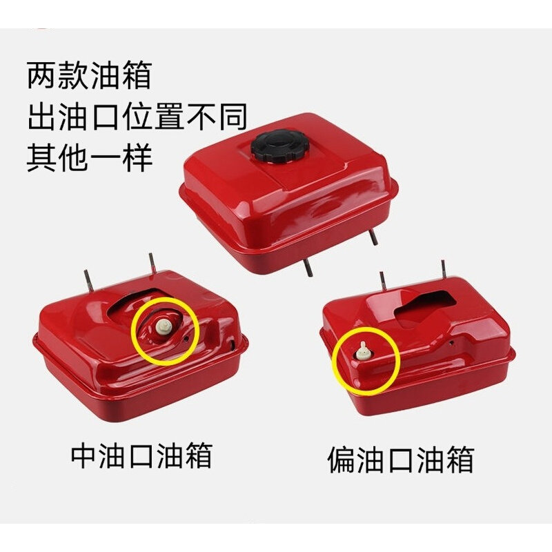 170168汽油机油箱总成抽水机水泵微耕机喷雾器农机通用配件