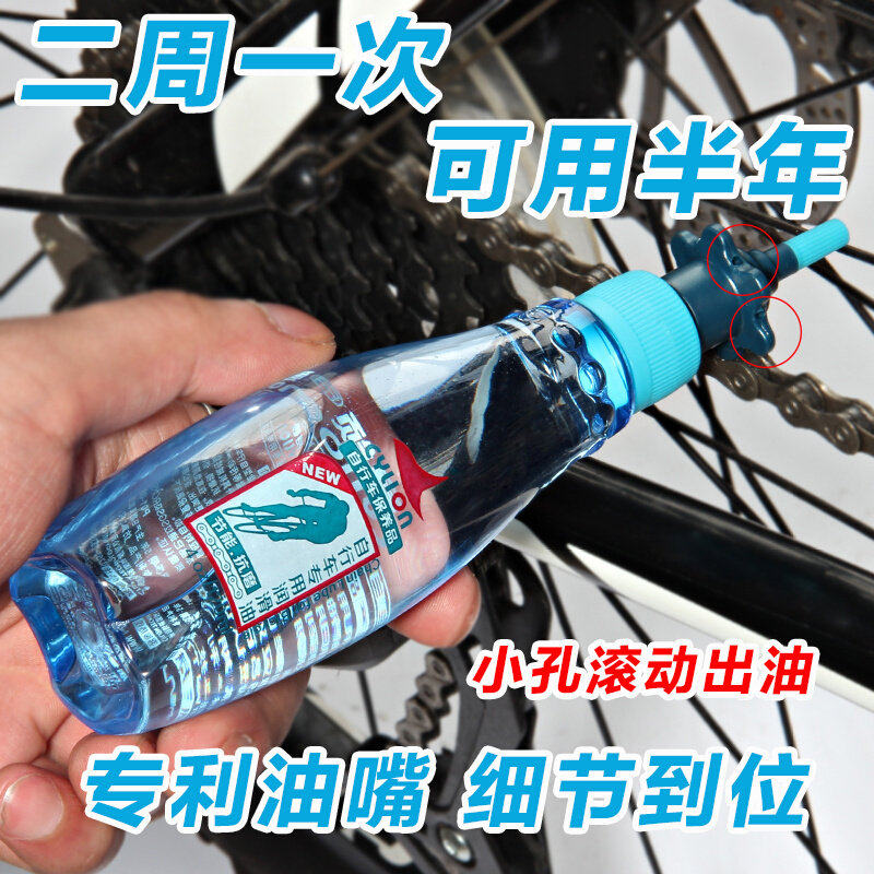 极速自行车链条油防锈防尘山地车链子H油养护油清洁保养套装润滑