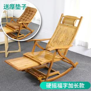 椅折叠午睡老人老爷 躺椅摇摇摇摇家用竹逍遥椅藤编椅阳台大人夏季