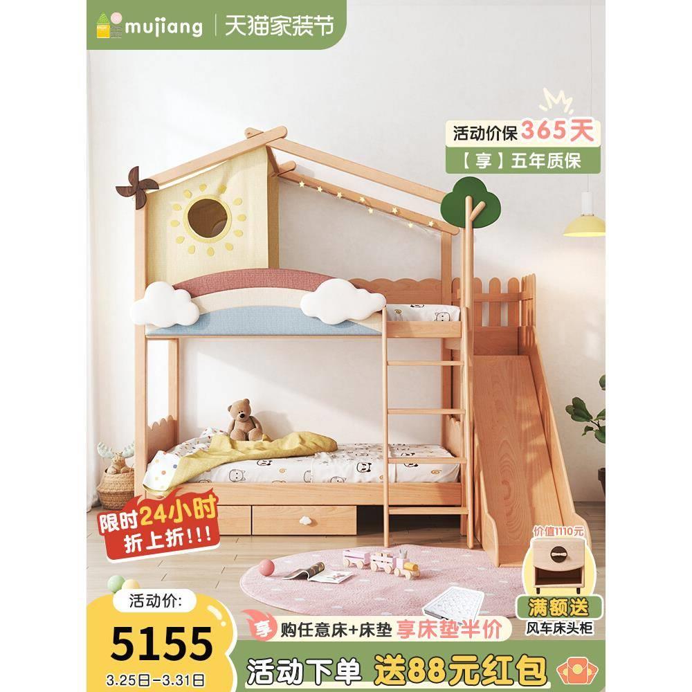 天空之城实木高低床上下铺滑梯床双层树屋床儿童房半高城堡公主床