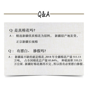 厂5斤新疆长绒棉手工棉花被子被芯棉胎棉絮垫被褥子学生宿舍床新