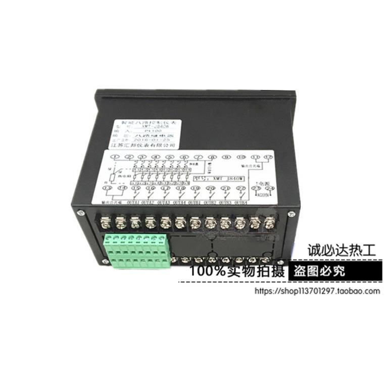 XM T-J80W八路温度控制仪多路温控器 8通道智能温控0仪特价包邮