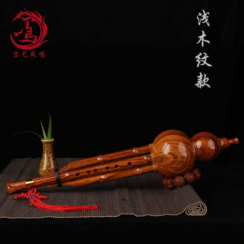 极速乐器基础大全l葫芦丝初学者c调降b调零成人专业演奏型乐器