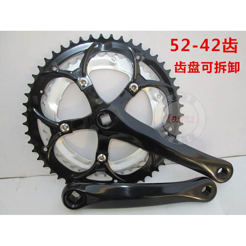 山地公路自行车 52T-42T 2片牙盘 链轮盘铝合金曲柄公路车齿盘789