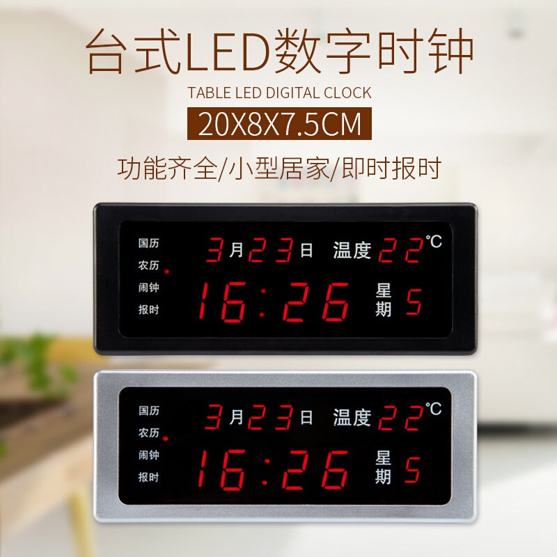 台式led数码万年历电子钟夜光插电座钟闹钟时钟日历温度电子钟表使用感如何?