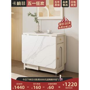 实木岩板餐桌椅子现代简约小户型白色家用可伸缩折叠饭桌子