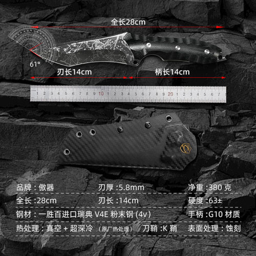 傲器经典复刻松田菊男国产VG10进口4VE粉末钢高硬度一体龙骨直刀