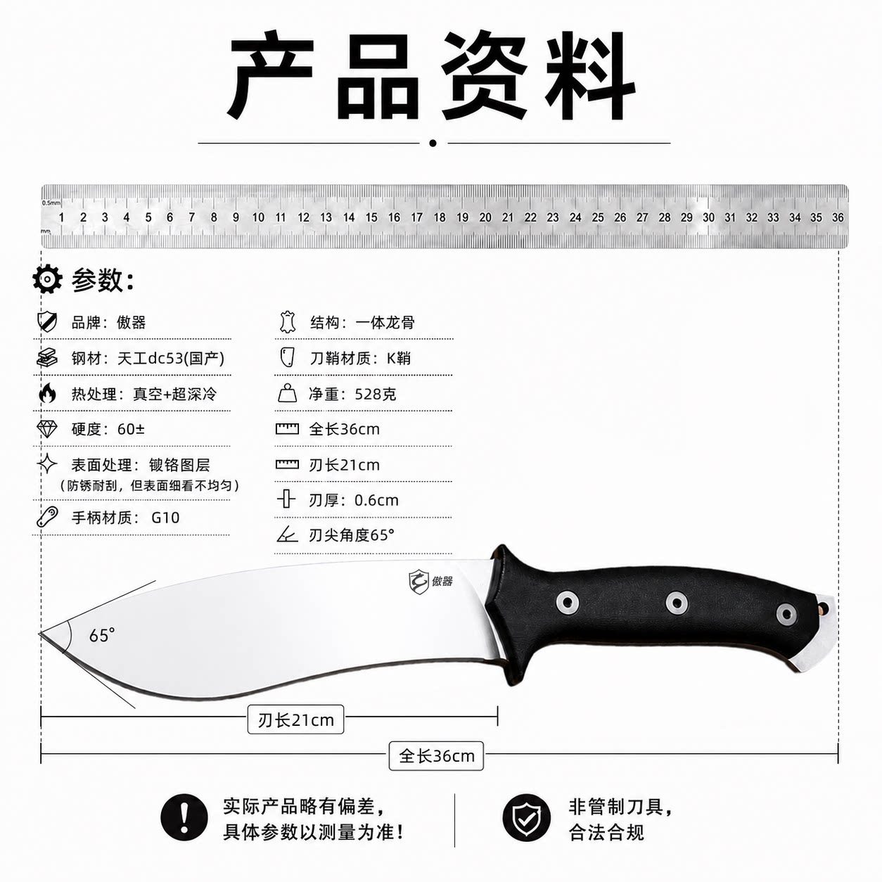 傲器冲击波大直刀进口3v粉末钢柳叶高硬度农用劈柴露营排障户外刀