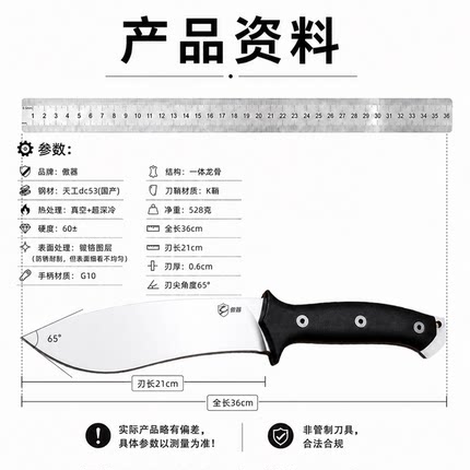 傲器冲击波大直刀进口3v粉末钢柳叶高硬度农用劈柴露营排障户外刀