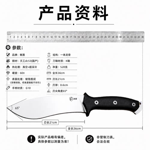 傲器冲击波大直刀进口3v粉末钢柳叶高硬度农用劈柴露营排障户外刀