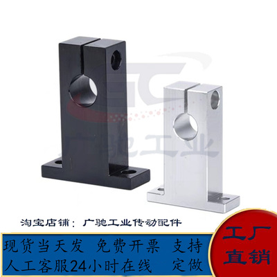 加高T型导向轴支座钢制轴承座