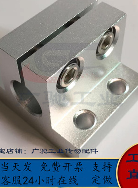 铝合金底座用方形支架 侧面安装型CLTM10 CLTAM12 15 16 20 25 30