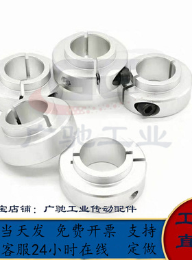 轴承用限位器STCJ 凸头固定环 FBG01 02 内径8/10/12/15/17/20/25