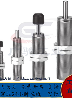 精密型油压式缓冲器ASE/ASEC-0806 1007 1210 1412 2015