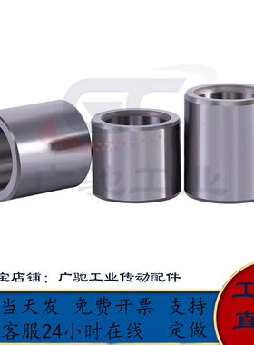 淬火高硬度圆柱销钢套定位销衬套攻牙销钉拔销粘接式直套C-JBAG