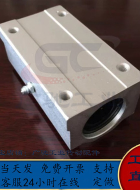 LHBBW LHBBL10/12/16/20/25/30/35/40G/H/L直线轴承固定座LHBBLN